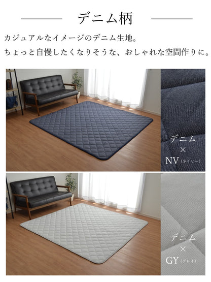 こたつ敷き布団 キルトラグ ラグ カーペット 3畳  先染め 約190×260cm（ホットカーペット対応） 【メーカー直送商品】☆