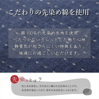 こたつ布団 丸型 円形 掛け単品 デニム 『先染めデニムIT』 約205cm丸（厚掛けタイプ） 【メーカー直送商品】☆