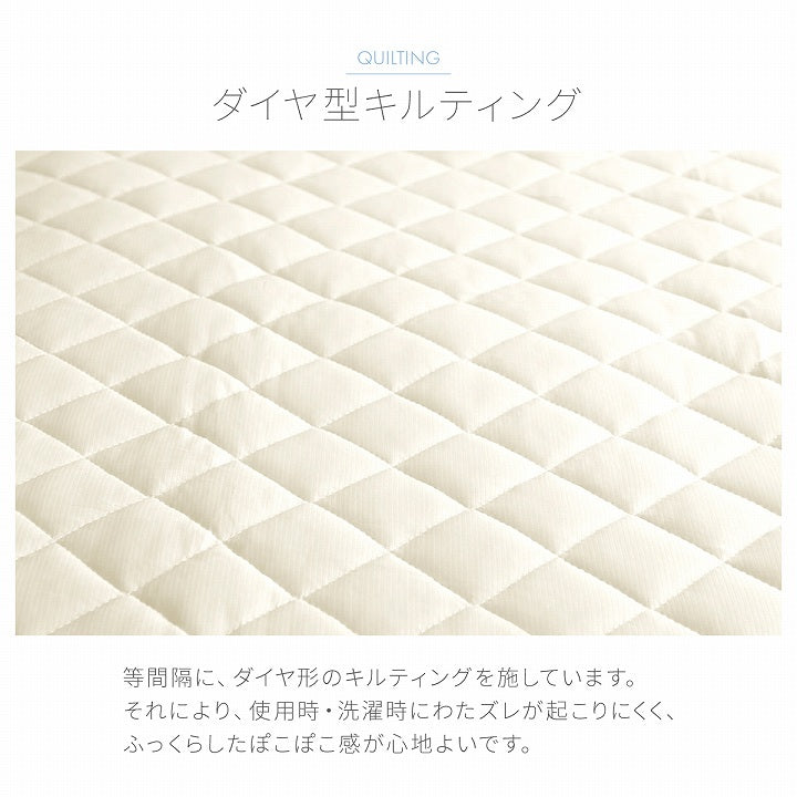 冷感敷パッド 接触冷感 S～D リバーシブル 圧冷敷Pレノ 冷感敷きパッド【メーカー直送商品】