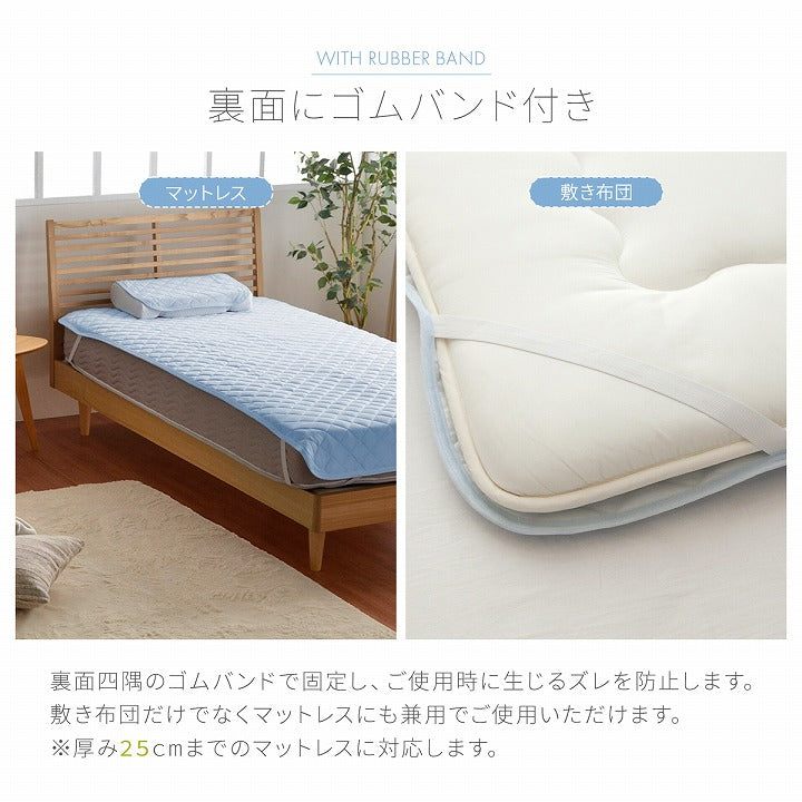 冷感敷パッド 接触冷感 S～D リバーシブル 圧冷敷Pレノ 冷感敷きパッド【メーカー直送商品】
