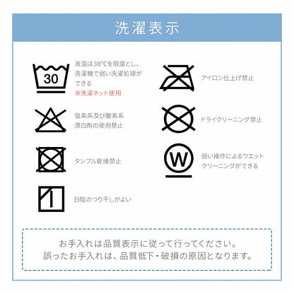 冷感敷パッド 接触冷感 S～D リバーシブル 圧冷敷Pレノ 冷感敷きパッド【メーカー直送商品】