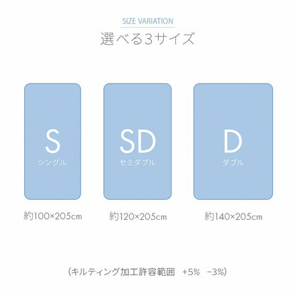 冷感敷パッド 接触冷感 S～D リバーシブル 圧冷敷Pレノ 冷感敷きパッド【メーカー直送商品】