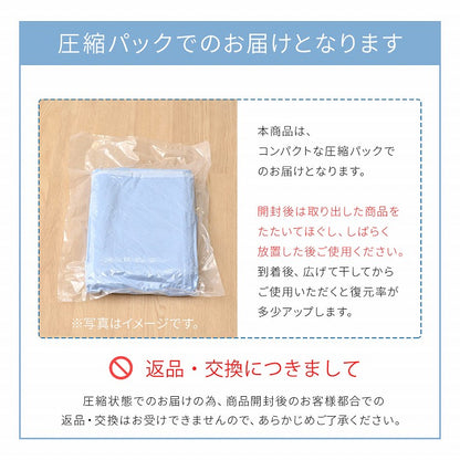 冷感敷パッド 接触冷感 S～D リバーシブル 圧冷敷Pレノ 冷感敷きパッド【メーカー直送商品】