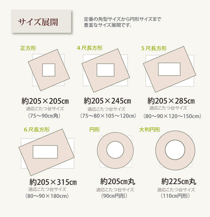 こたつ布団 長方形 掛け単品 デニム 『先染めデニムIT』 約205×245cm（厚掛けタイプ） 【メーカー直送商品】☆