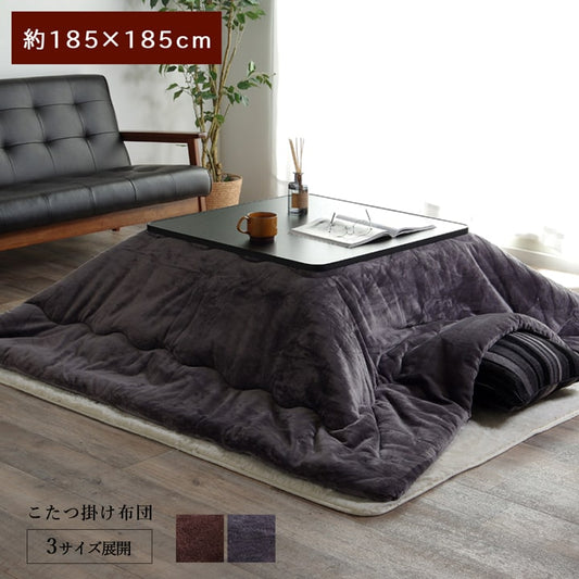こたつ布団 正方形 撥水 静電気防止糸使用 掛け単品 約185×185cm （厚掛けタイプ） 【メーカー直送商品】☆