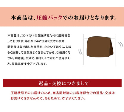 こたつ布団 長方形 無地 フランネル リバーシブル 掛け単品 『17フランIT 抗菌防臭』 約205×205cm（厚掛タイプ） 【メーカー直送商品】☆