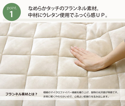 こたつ敷き布団 キルトラグ ラグ カーペット 3畳 無地 フランネル 『17フランIT 抗菌防臭』 約190×240cm（ホットカーペット対応） 【メーカー直送商品】☆