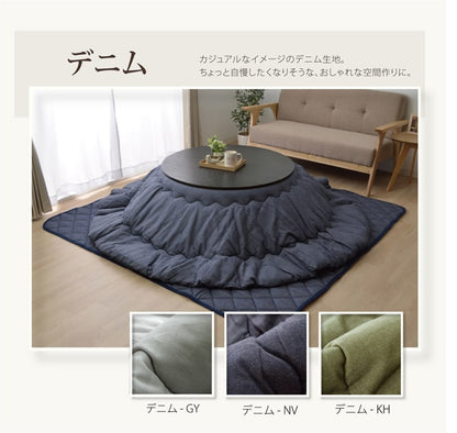 こたつ布団『先染め刺子IT』約185×225cm楕円【メーカー直送商品】