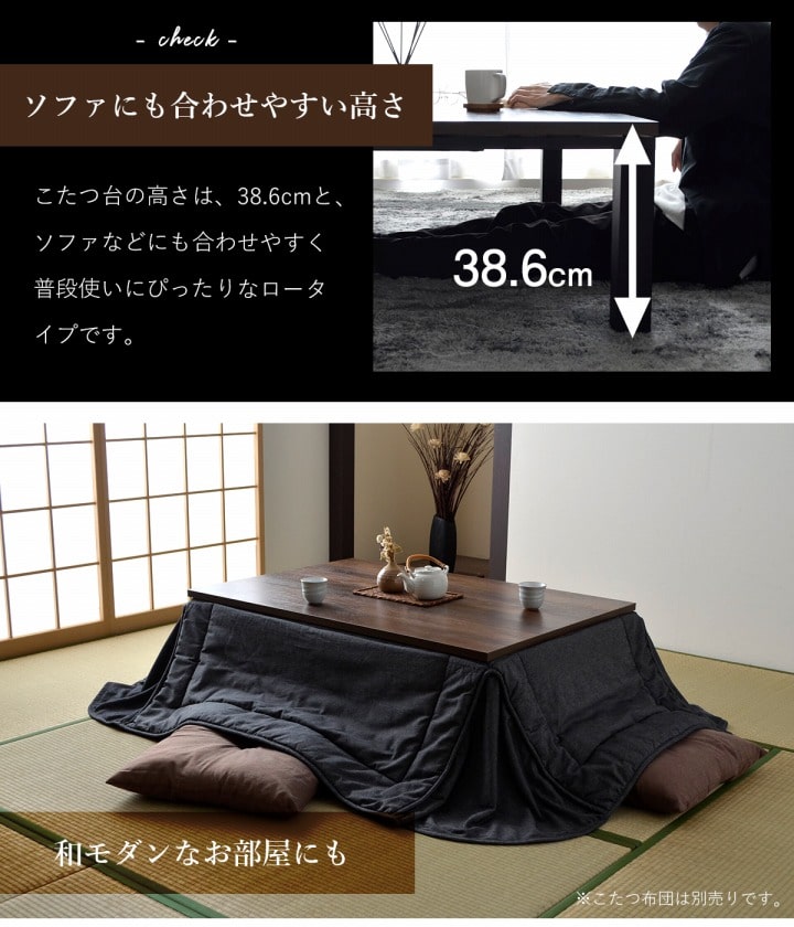 こたつ台 ヴィンテージ 約70×70cm 【メーカー直送商品】