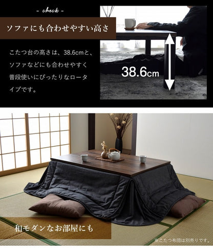 こたつ台 ヴィンテージ 約70×70cm 【メーカー直送商品】