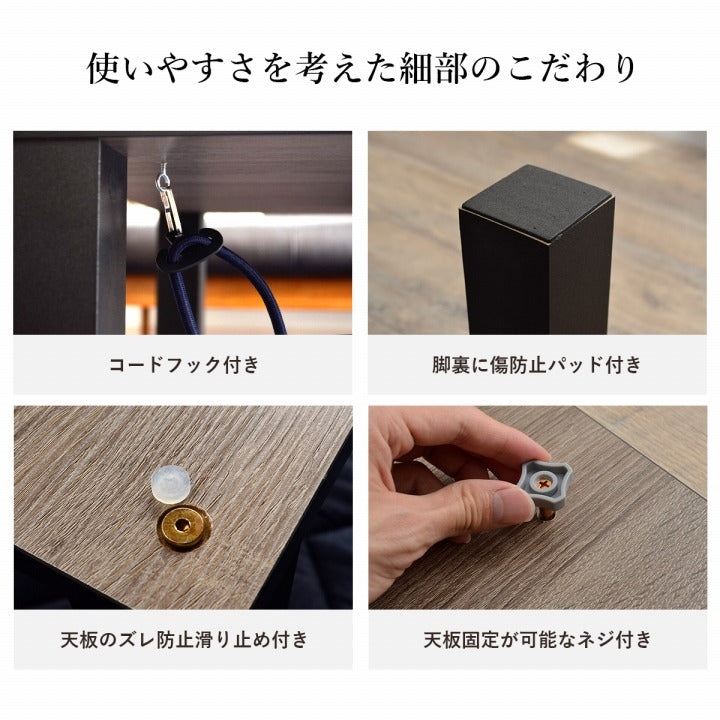 こたつ台 ヴィンテージ 約70×70cm 【メーカー直送商品】