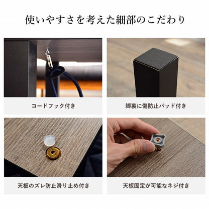 こたつ台 ヴィンテージ 約70×70cm 【メーカー直送商品】