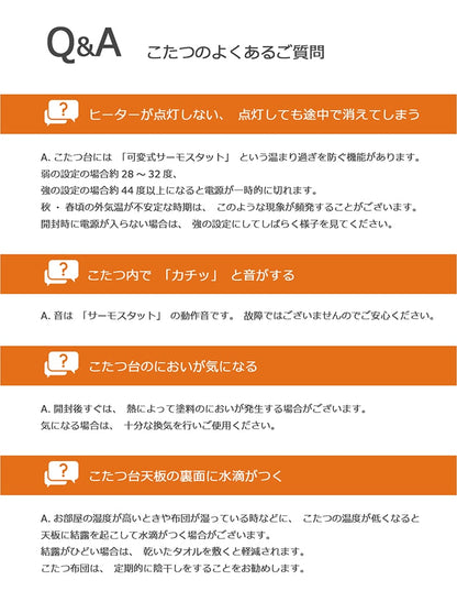 こたつ台 ヴィンテージ 約70×70cm 【メーカー直送商品】