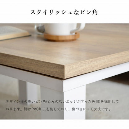 こたつ台 ヴィンテージ 約70×70cm 【メーカー直送商品】