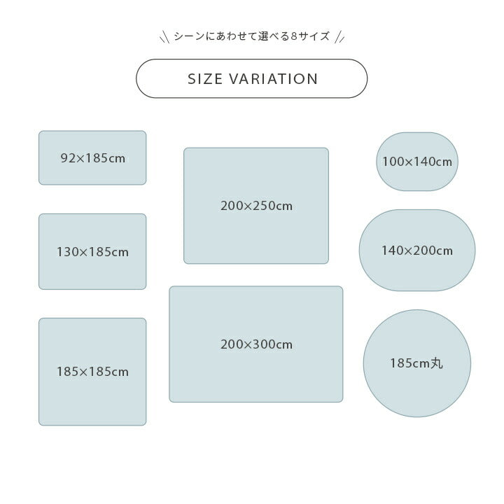 ラグ カーペット 1.5畳 洗える 抗菌防臭 低ホルムアルデヒド 滑り止め付き 薄手 お手入れ簡単 無地 パウダーブルー 約130×185cm （ホットカーペット対応） 【メーカー直送商品】☆