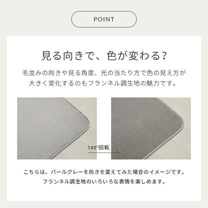 ラグ カーペット 円形 洗える 抗菌防臭 低ホルムアルデヒド 滑り止め付き 薄手 お手入れ簡単 無地 パウダーブルー 約185cm丸 （ホットカーペット対応） 【メーカー直送商品】☆