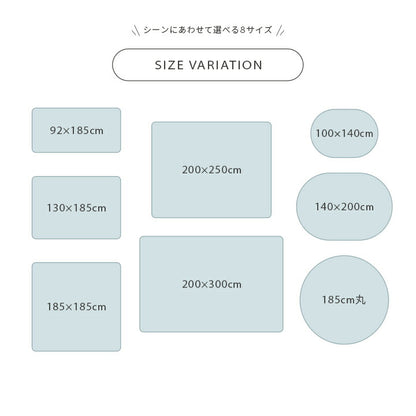 ラグ カーペット 円形 洗える 抗菌防臭 低ホルムアルデヒド 滑り止め付き 薄手 お手入れ簡単 無地 パウダーブルー 約185cm丸 （ホットカーペット対応） 【メーカー直送商品】☆