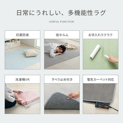 ラグ カーペット 円形 洗える 抗菌防臭 低ホルムアルデヒド 滑り止め付き 薄手 お手入れ簡単 無地 パウダーブルー 約185cm丸 （ホットカーペット対応） 【メーカー直送商品】☆