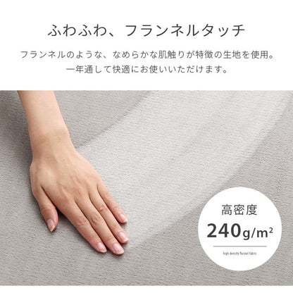 ラグ カーペット 円形 洗える 抗菌防臭 低ホルムアルデヒド 滑り止め付き 薄手 お手入れ簡単 無地 パウダーブルー 約185cm丸 （ホットカーペット対応） 【メーカー直送商品】☆