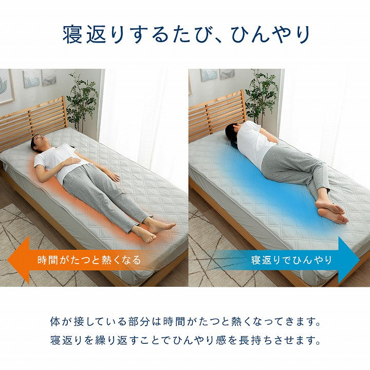 冷感敷パッド 接触冷感 S~D リバーシブル素材 圧冷冷敷Pシウォン【メーカー直送商品】