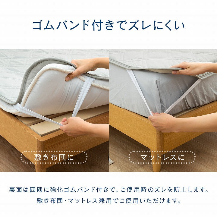 冷感敷パッド 接触冷感 S~D リバーシブル素材 圧冷冷敷Pシウォン【メーカー直送商品】