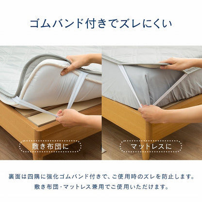 冷感敷パッド 接触冷感 S~D リバーシブル素材 圧冷冷敷Pシウォン【メーカー直送商品】