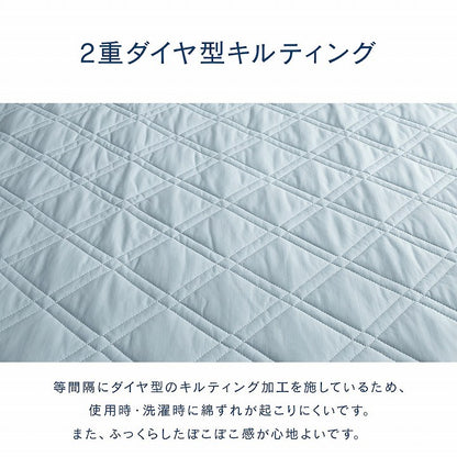 冷感敷パッド 接触冷感 S~D リバーシブル素材 圧冷冷敷Pシウォン【メーカー直送商品】