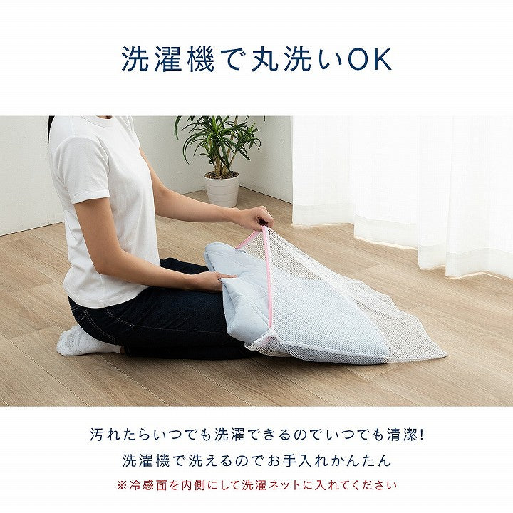 冷感敷パッド 接触冷感 S~D リバーシブル素材 圧冷冷敷Pシウォン【メーカー直送商品】