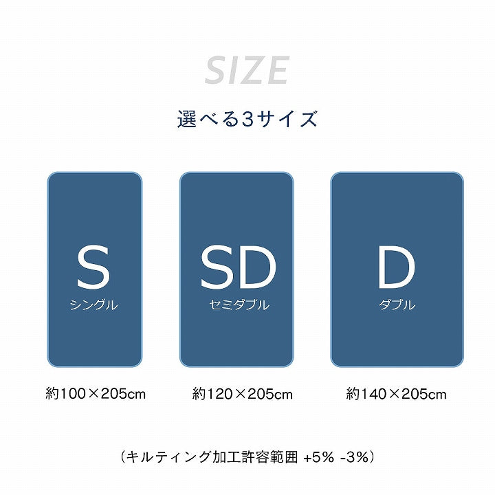 冷感敷パッド 接触冷感 S~D リバーシブル素材 圧冷冷敷Pシウォン【メーカー直送商品】
