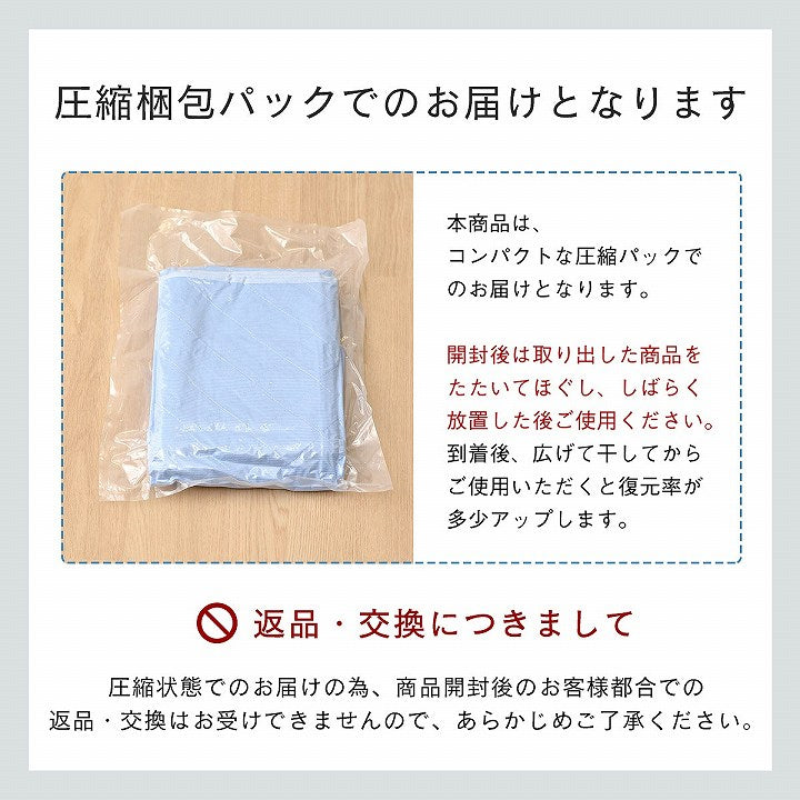 冷感敷パッド 接触冷感 S~D リバーシブル素材 圧冷冷敷Pシウォン【メーカー直送商品】