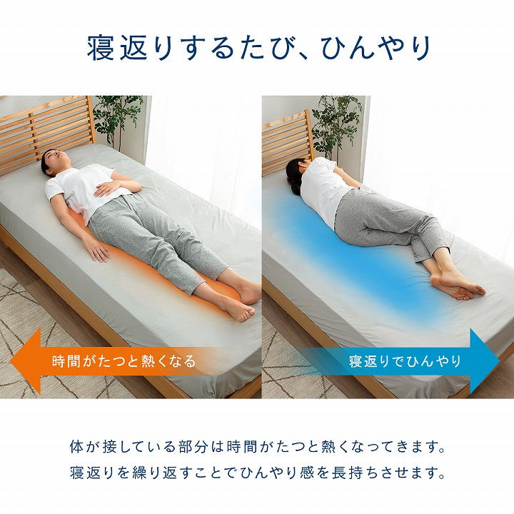 冷感ボックスシーツ 接触冷感 冷BOXシーツシウォン マットレスカバー【メーカー直送商品】