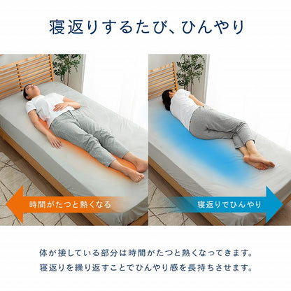 冷感ボックスシーツ 接触冷感 冷BOXシーツシウォン マットレスカバー【メーカー直送商品】
