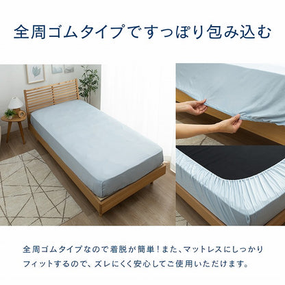 冷感ボックスシーツ 接触冷感 冷BOXシーツシウォン マットレスカバー【メーカー直送商品】