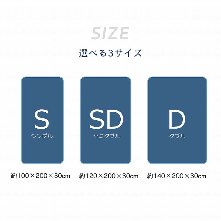 冷感ボックスシーツ 接触冷感 冷BOXシーツシウォン マットレスカバー【メーカー直送商品】