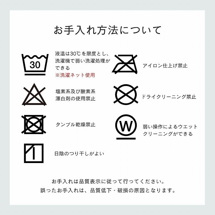 冷感ボックスシーツ 接触冷感 冷BOXシーツシウォン マットレスカバー【メーカー直送商品】
