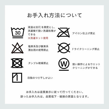 冷感ボックスシーツ 接触冷感 冷BOXシーツシウォン マットレスカバー【メーカー直送商品】
