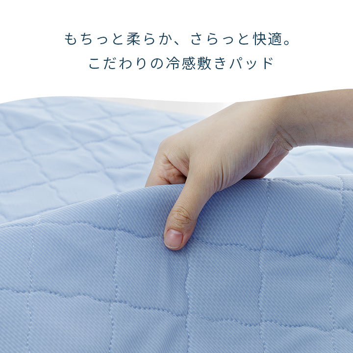 冷感敷パッド 接触冷感 S～D リバーシブル 圧冷敷P レノプレミアム 冷感敷きパッド【メーカー直送商品】