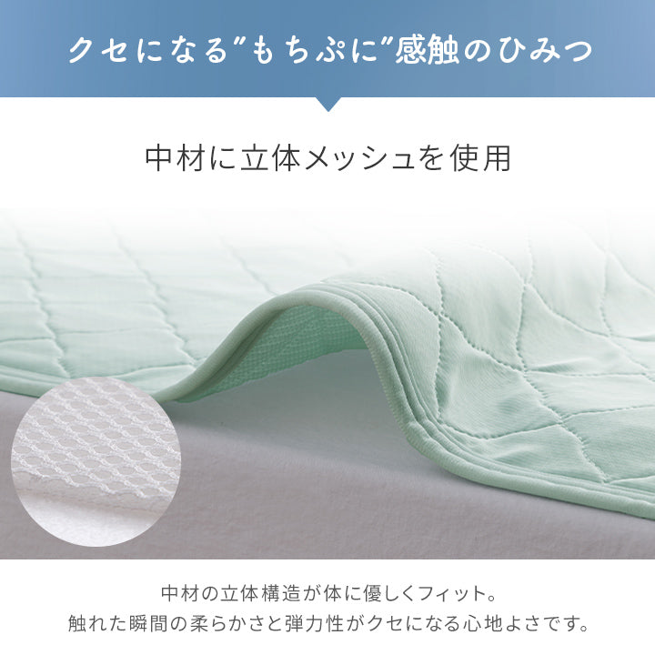 冷感敷パッド 接触冷感 S～D リバーシブル 圧冷敷P レノプレミアム 冷感敷きパッド【メーカー直送商品】