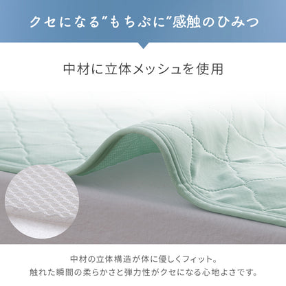 冷感敷パッド 接触冷感 S～D リバーシブル 圧冷敷P レノプレミアム 冷感敷きパッド【メーカー直送商品】