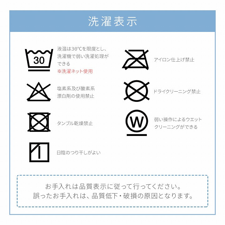 冷感敷パッド 接触冷感 S～D リバーシブル 圧冷敷P レノプレミアム 冷感敷きパッド【メーカー直送商品】