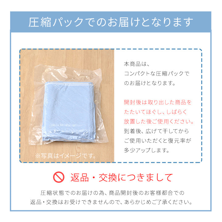 冷感敷パッド 接触冷感 S～D リバーシブル 圧冷敷P レノプレミアム 冷感敷きパッド【メーカー直送商品】
