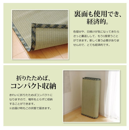 純国産 減農薬栽培 い草 上敷き カーペット 糸引織 『西陣』 本間10畳(約477×382cm） 熊本県八代産イ草使用 【メーカー直送商品】☆