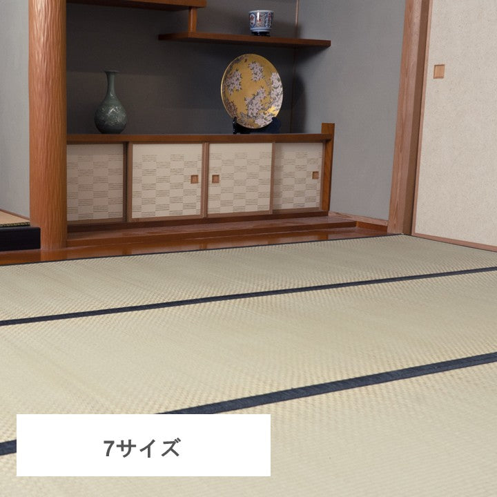 城山 ヒバ 三六 四方 縁・17 三六間2畳 上敷き 畳カーペット ラグ【メーカー直送商品】