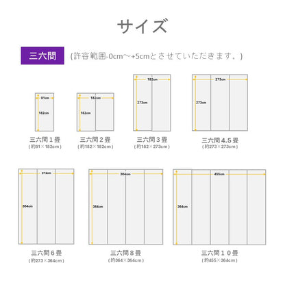 城山 ヒバ 三六 四方 縁・17 三六間2畳 上敷き 畳カーペット ラグ【メーカー直送商品】