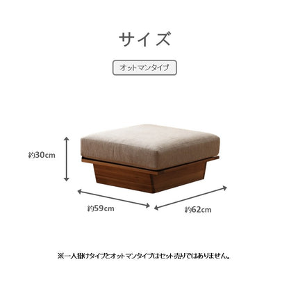 ソファ（木材） ファブリック レグレス ＧＹ 59×62cm【メーカー直送商品】