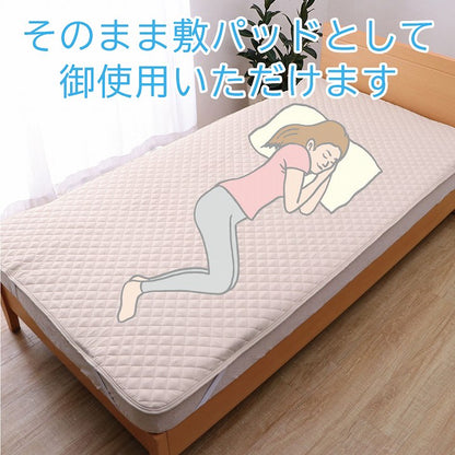 寝具 オールシーズン 快適睡眠 ベッドパッド セミダブル 120×200cm【メーカー直送商品】