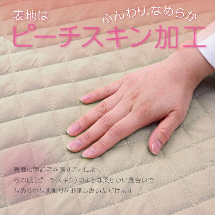 快適睡眠 ベッドパッド 防水 ダブル 140×200cm【メーカー直送商品】