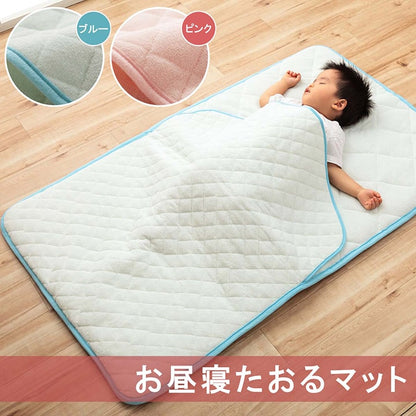 お昼寝マット 肌掛け布団 一体型 寝冷え対策 キッズ ジュニア 綿100％ 70×120cm 全2色 【メーカー直送商品】