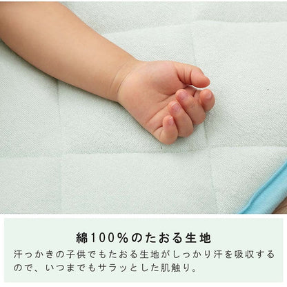 お昼寝マット 肌掛け布団 一体型 寝冷え対策 キッズ ジュニア 綿100％ 70×120cm 全2色 【メーカー直送商品】