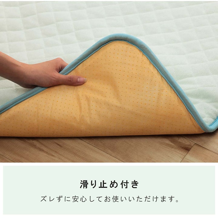 お昼寝マット 肌掛け布団 一体型 寝冷え対策 キッズ ジュニア 綿100％ 70×120cm 全2色 【メーカー直送商品】